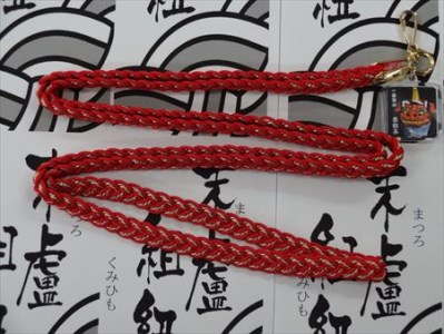 末盧組紐「一番曳山 刀町 赤獅子」唐津くんち ストラップ まつろくみひも