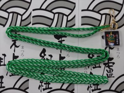 末盧組紐「二番曳山 中町 青獅子」唐津くんち ストラップ まつろくみひも