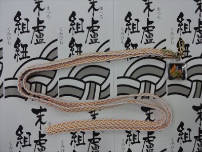 末盧組紐「三番曳山 材木町 亀と浦島太郎」唐津くんち ストラップ まつろくみひも