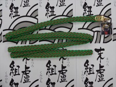 末盧組紐「九番曳山 木綿町 武田信玄の兜」唐津くんち ストラップ まつろくみひも