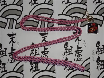 末盧組紐「十三番曳山 水主町 鯱」唐津くんち ストラップ まつろくみひも