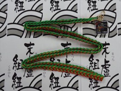 末盧組紐「十四番曳山 江川町 七宝丸」唐津くんち ストラップ まつろくみひも