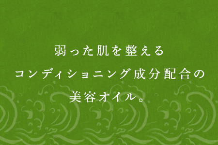 クレコス エクストラオイル 32ml 天然成分由来成分100％ CRECOS