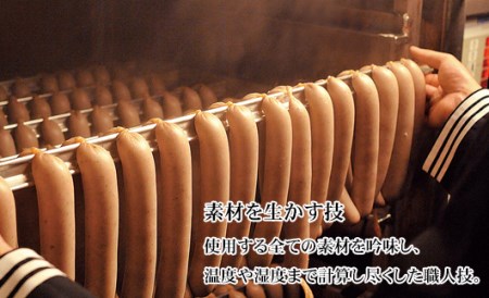 もち豚のソーセージ食べ比べ800g【冷凍】