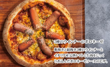 ハム屋のナポリ風石窯ピザ4枚（20cm）セット【冷凍】