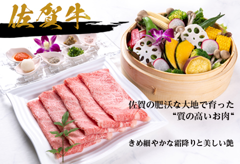 佐賀牛 最上位部位リブローススライス 500g×2パック(合計1kg) 牛肉 黒毛和牛 希少部位 すき焼き しゃぶしゃぶ ギフト サシ 焼きしゃぶ A5 A4