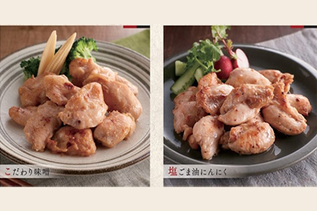 華味鳥もも肉1.5kgと華味鳥鶏トロジューシー焼き200g×4種 バラエティーセット(計2.3kg)