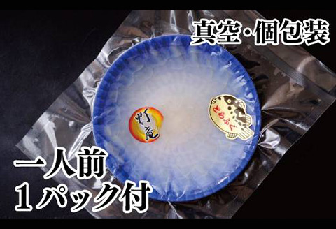 唐津産 とらふぐてっさと切り身の贅沢食べ比べ！6人前
