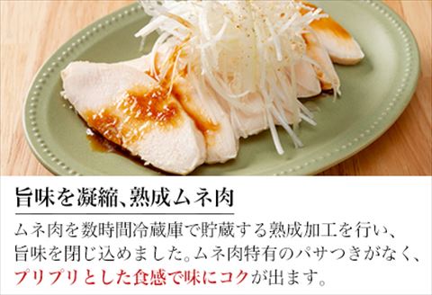 ありたどり正肉セット ありたどりモモ肉 2kg ありたどり熟成ムネ肉 2kg(合計4kg) 唐揚げ 親子丼 ギフト