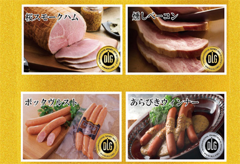 たっぷり13点セット(合計約1.4kg)を冷凍でお届け 希少な粉雪サラミ・ハム・ベーコン・ウィンナーなど 合成添加物不使用