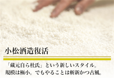 万齢 特別純米酒超辛口 純米吟醸万齢 セット 720ml各1本(合計2本) 超辛口なのにグッと絞まった旨味 山田錦を50%磨きふっくらとした旨口 女性に人気