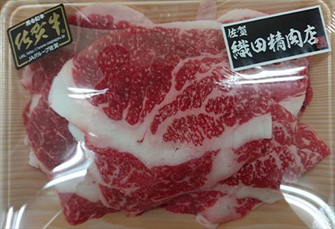 創業75年老舗の佐賀牛切り落とし1.2kg