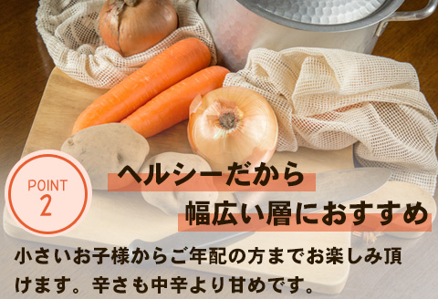 カレー専門店Sabziオリジナル野菜カレー 180g×25食(合計4.5kg) レトルト 簡単調理 長期保存 朝カレー ランチ