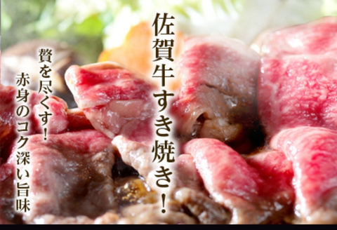 「全12回定期便」佐賀牛 厳選ももスライス 500g×2パック(合計1kg)をご寄付の翌月から12回お送りいたします!  すき焼き しゃぶしゃぶ 鍋 ブランド牛 冷凍 牛肉 国産 黒毛和牛