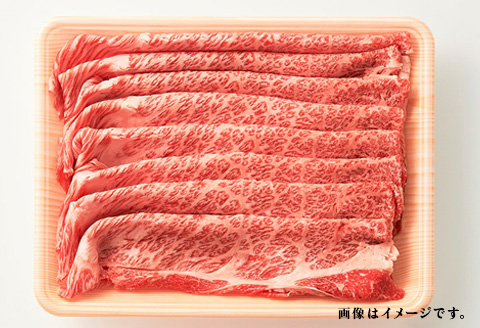 艶さし！佐賀牛しゃぶしゃぶすき焼き用(肩ロース肉・肩バラ肉・モモ肉) 500g お肉 牛肉 スライス ギフト