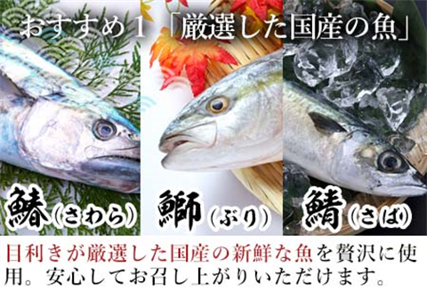 ”和風”焼魚詰合せ 個食パック・12食分 (さば塩焼 ぶり照焼 さわら西京焼 ×各4パック) おさかな村 国産