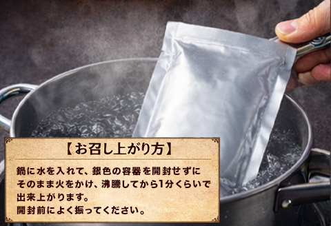 牛すじときくらげのカレー 180g×4袋(合計720g) レトルト カレー 簡単調理