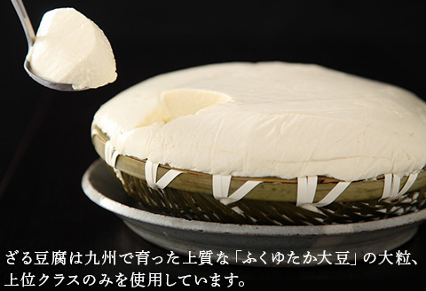 お家で川島 肉とうふ鍋 セット(約3人前) 豆腐 ざる豆腐 牛肉 鍋セット ギフト