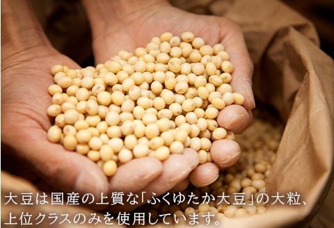 温泉ざる豆腐セット500g (約1人～2人前) 川島特製出汁つき 国産大豆 ざる豆腐 川島豆腐店 おつまみ ギフト