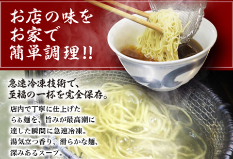 『先行予約』【3月より順次発送】唐津らぁ麺むらまさ 塩らぁ麺 3食入 しお ラーメン 拉麺 めん らーめん