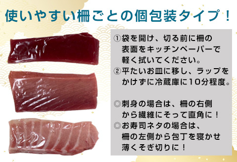 刺身用 国産 黒まぐろ詰め合わせ 約1kg トロ 赤身 マグロ 鮪 刺身 さしみ 魚 魚介 柵 ブロック 海鮮 海産物