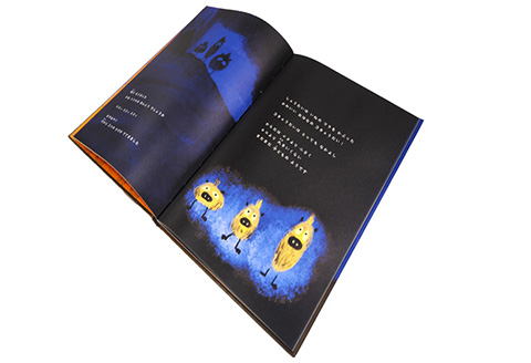 地域伝統行事絵本 いのひのよる 子供 えほん 絵ほん 本 読み聞かせ 知育 子育て