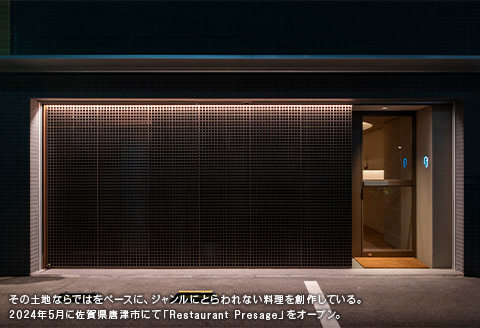 唐津の食材を使用 本格フレンチコース お食事券 2名様分 フランス料理 フルコース ランチ ディナー チケット 食事券