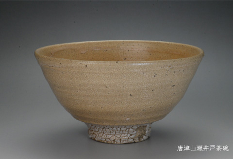 唐津焼 唐津山瀬 井戸茶碗 ＃irodoriからつ四季の返礼品