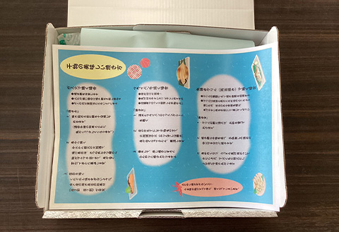 骨取りアトランサーモン切身みりん (2切×4袋) 魚 サーモン みりん干し 味醂 簡単 焼くだけ 海鮮 おかず おつまみ