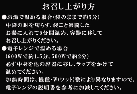佐賀牛 ごはんにかけるビーフシチュー 180g×4個(合計720g) 簡単レンジ