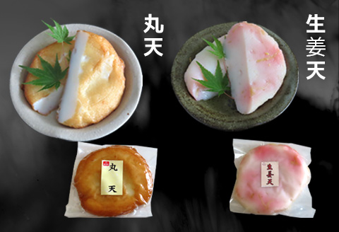 藤川の魚ロッケ(塩味/カレ－味×各10枚)・蒲鉾(丸天/いかげそ天/ごぼう天/玉ねぎ天/生姜天×各1枚)詰合せセット 小分け かまぼこ すりみ 魚 食べ比べ おかず 総菜 おつまみ