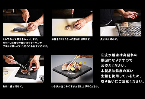 生の新食感 唐津Qサバ「鯖蒲鮨」1本(300g以上～350g未満) さば 蒲鉾 かまぼこ おつまみ ギフト 鯖 サバ 唐津 Qサバ 鯖鮨 呼福 大志 水産 魚 海鮮 水産加工