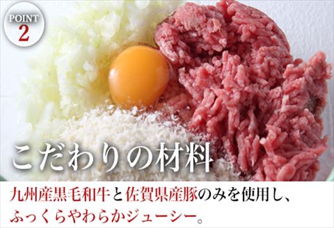 老舗焼肉店のふわうま九州産黒毛和牛極上ハンバーグ150g×7個 (合計1.05kg) ギフト お弁当 おかず