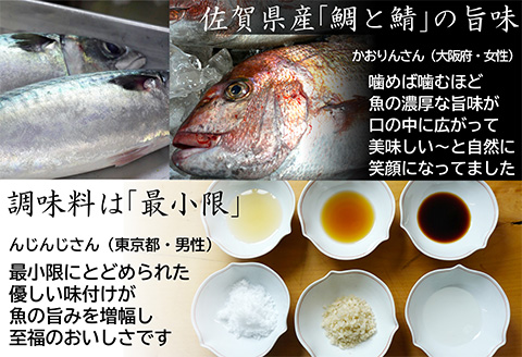 ご飯のお供 綿そぼろ2種セット(鯛と鯖 各100g×3袋(合計6袋)) 無添加 高級 ふりかけ ギフト 食べ比べ テレビ紹介 ご飯が進む お祝い たい さば