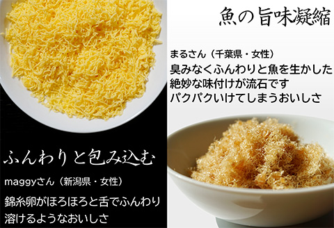 綿そぼろ寿司 ふわふわ鯖(さば) 5人前 ちらし寿司  鯖 寿司の素 テレビ紹介 すし 寿司 ばら寿司 簡単 自宅 家族 お祝い プレゼント ギフト 無添加 節句 ひなまつり 花菱