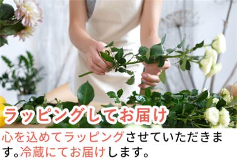 バラの花束 赤色 30本 長さ40cm以上を厳選 産地直送 摘み立て プレゼント用 最高品質 栄養剤付 「2024年 令和6年」