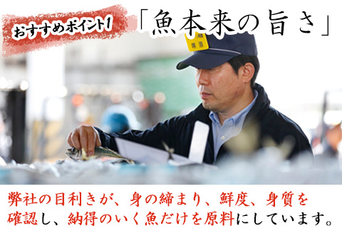「父の日」天然旬魚の無塩切身 1枚70g~90g 全7枚でお届けします ぶり90g×2切 真鯛70g×2切 さわら90g×2切 かんぱち90g×1切 おかず ギフト