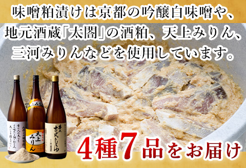 「父の日」五島の天然ぶり詰合せ 1枚90g 全7枚でお届けします ぶりひと塩90g×2切 ぶり無塩90g×2切 ぶり吟醸味噌粕漬90g×2切 ぶりみりん醤油漬×1切 おかず ギフト