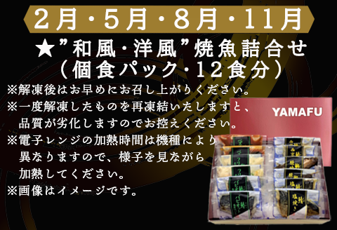 「全3回定期便」唐津で人気海鮮づくし 寄付の翌月からお届け！呼子のいか活造り 魚 個食パック いかしゅうまい
