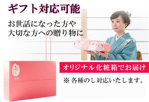 「お中元」(一粒庵) 一膳ごはん16種詰合せ 125g×16(合計2kg) 簡単調理 玄米 おこわ