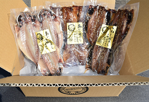 特選干物！3種セット (あじ桜干し・あじ塩開き・いわし桜干し/3枚入×3袋) 『サッちゃんの干物』開き アジ イワシ おつまみ おかず ギフト