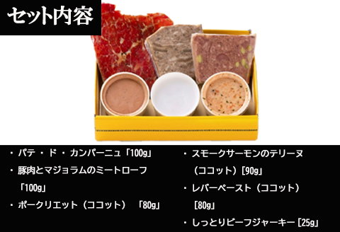 「お歳暮」おうち・で・バル 家庭で楽しくパーティーおうちでもバル気分。ワイン・ハイボール・ビール・日本酒片手に