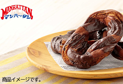 ミニマンハッタン 8個入り×3箱(合計24個) 小分け ご当地パン 菓子パン ドーナツ 軽食 おやつ スイーツ チョコ