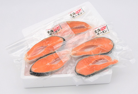 「お歳暮」玄海サーモンステーキカット切身 200g×3パック(合計600g) おさかな村 お弁当 おかず