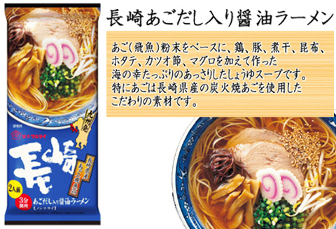 まるごと九州を食す」ラーメンセットNEW (博多・熊本・鹿児島・長崎・宮崎・佐賀・大分 合計14袋) マルタイ ご当地 とんこつ 鶏白湯 お土産  食べ比べ 棒ラーメン ノンフライ ギフト: 唐津市ANAのふるさと納税