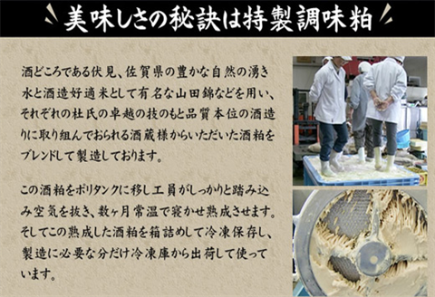 佐賀県産 玄海漬(鯨軟骨粕漬)K缶160ｇ×3缶セット 珍味 ご飯のお供 お酒の肴 ギフト