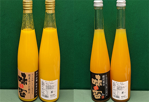 フレッシュ果汁 ４種飲み比べ贈答セット 味香みかん 味香デコ みかんジュース ストレート 詰合せ ギフト 「2024年 令和6年」
