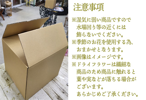 季節のドライフラワースワッグ(ピンク系) お洒落 かわいい 花 インテリア プレゼント ギフト