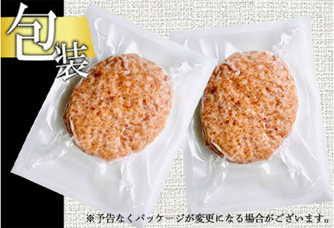 「敬老の日」1957年創業 特上ハンバーグ 140g×12個(合計1.68kg) 化粧箱「唐津バーグ」商標登録済!! 冷凍真空パック 惣菜 ギフト