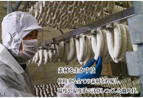 白カビの力で1カ月熟成させた希少な絶品サラミ【冷凍】幻の鉄道トンネルで長期熟成